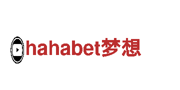 华体会平台沃尔夫斯堡赞助商-龙头企业
